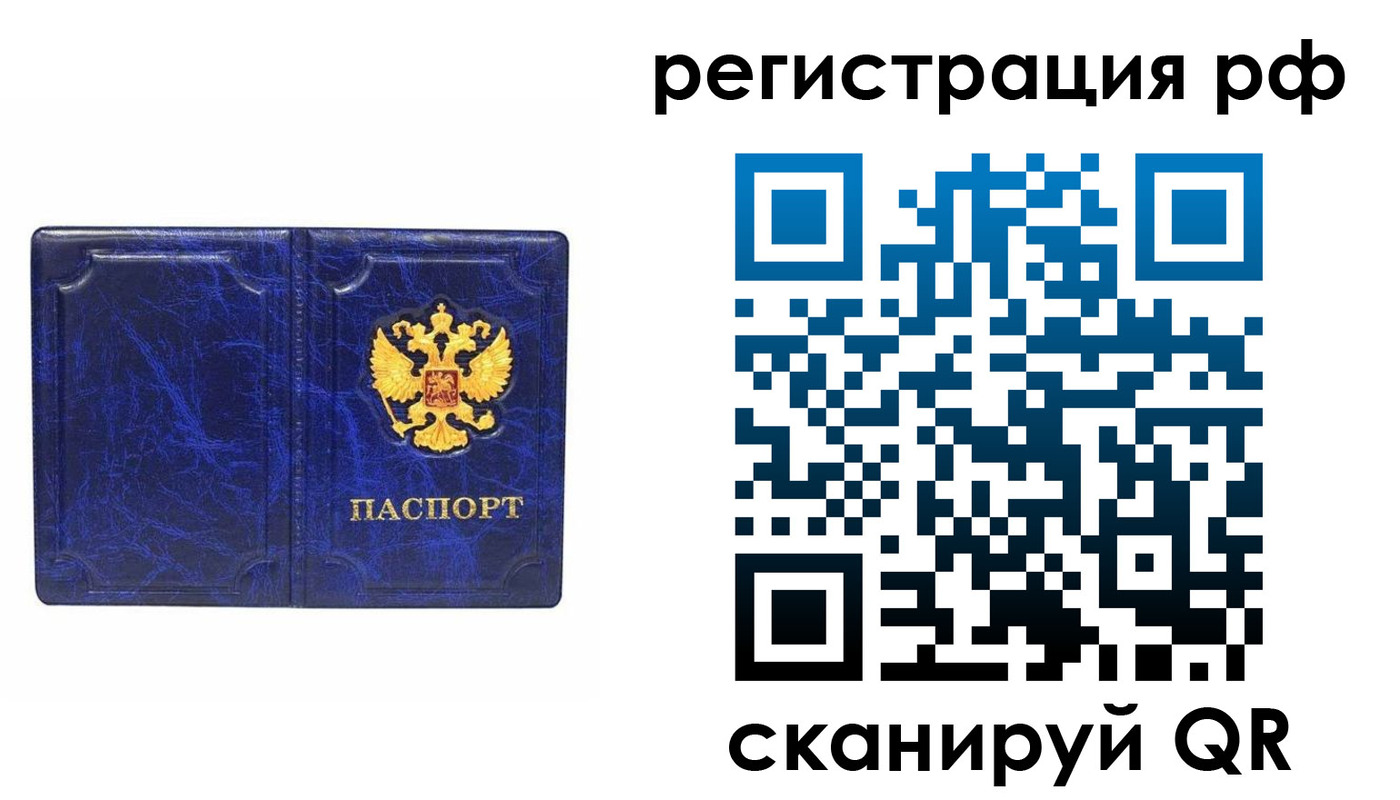 пропишу в квартире в Благодарном