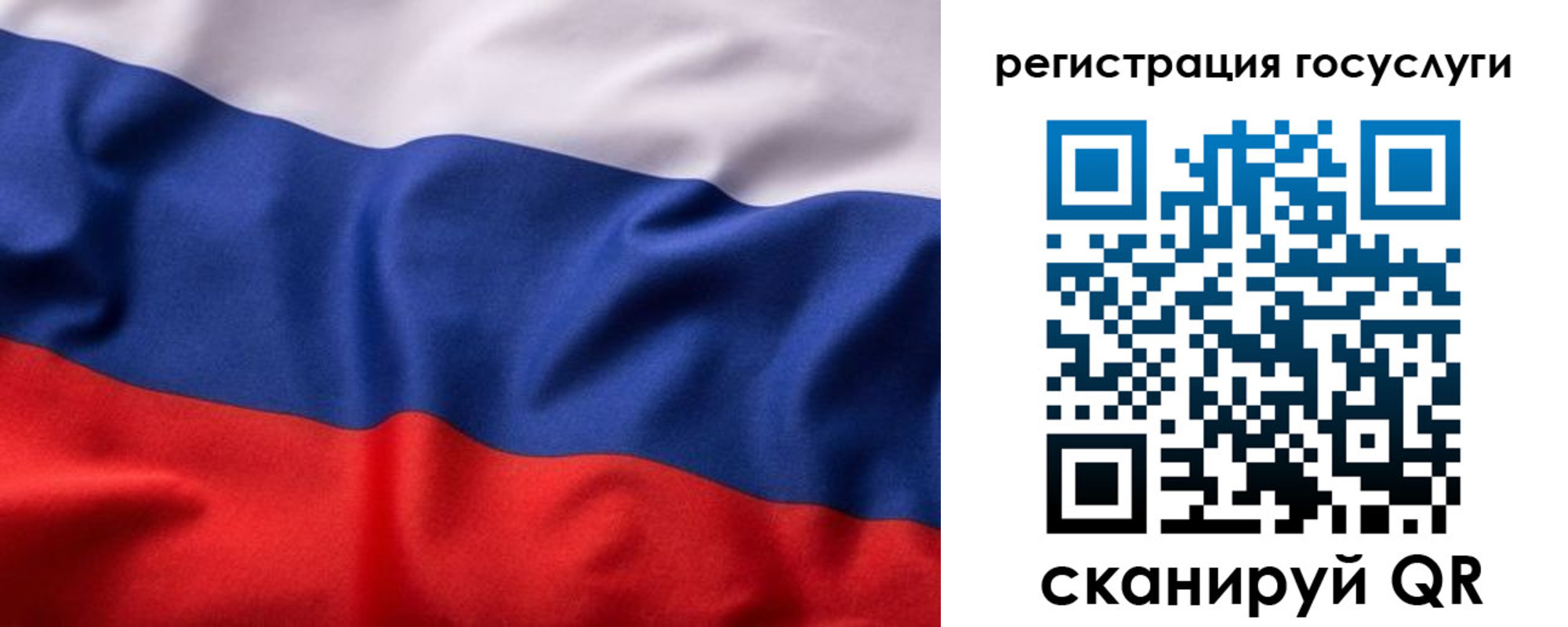 временная регистрация купить в Благодарном