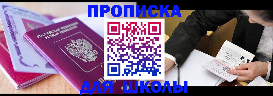 форма 3 в Благодарном