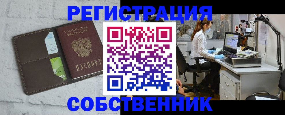 прописка ребенка в Благодарном